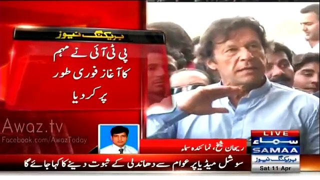 PTI starts campagin in Social Media to collect Election Rigging evidences