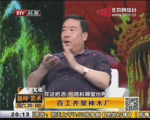 20150411 北京客 2015-04-11