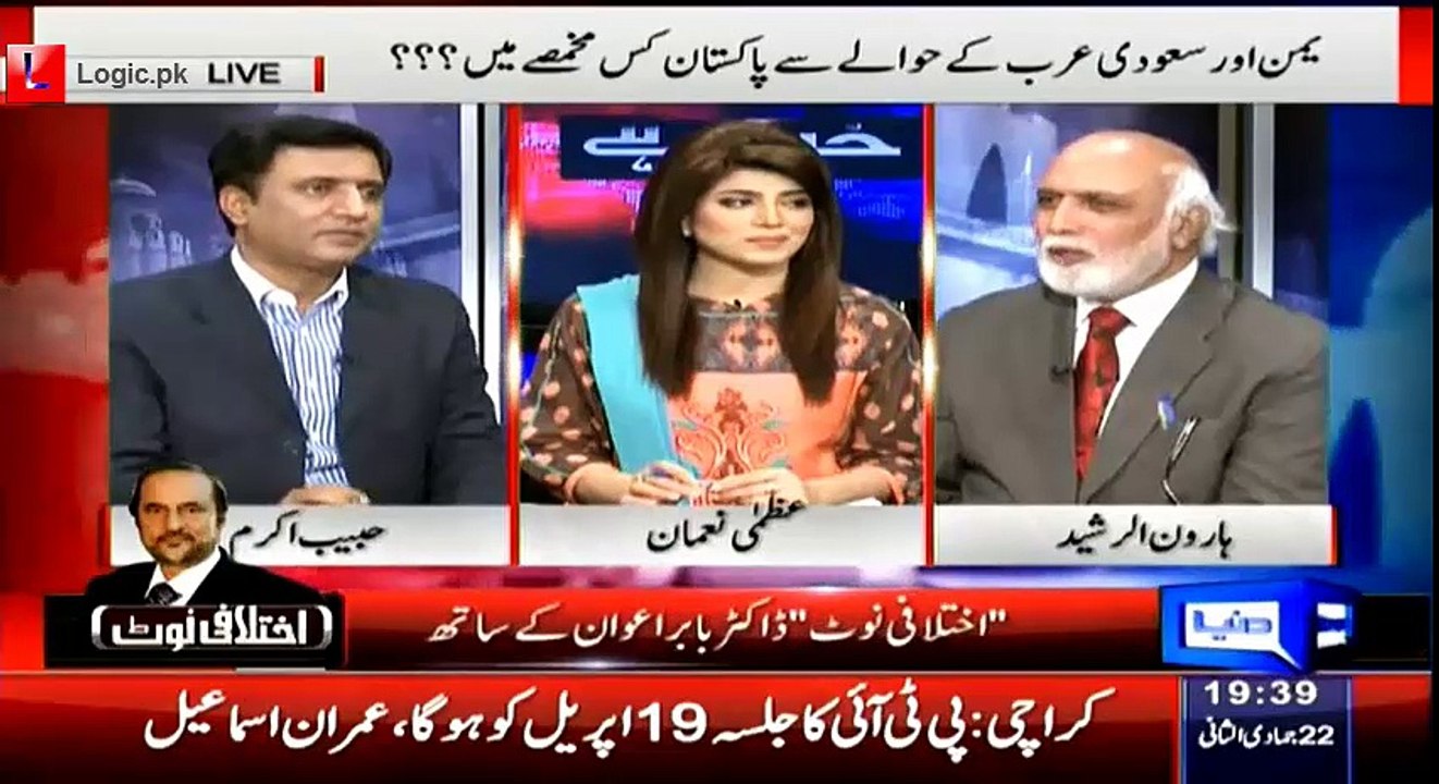How Envelope Journalists ‘Lifafa Sahafi’ Destroying Govt Of PMLN, Haroon Rasheed Explains
