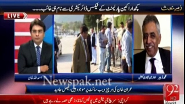 Tax Chori Ka Sawal- PMLN k Muhammad Zubair Anchor par Baras Parray