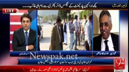 Tax Chori Ka Sawal- PMLN k Muhammad Zubair Anchor par Baras Parray