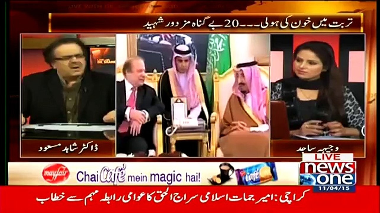 Live With Dr  Shahid Masood - 11th April 2015