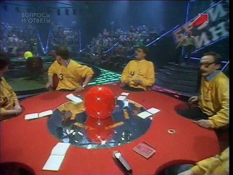 Брэйн ринг 123 (1-й канал Останкино, 1992)