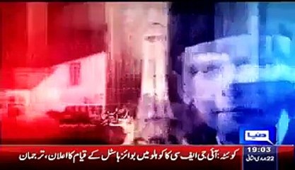 Haroon Rasheed Slams U.A.E Foreign Minister for His Threat to Pakistan