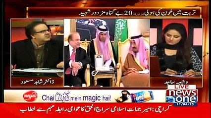 Live With Dr. Shahid Masood  11th April 2015