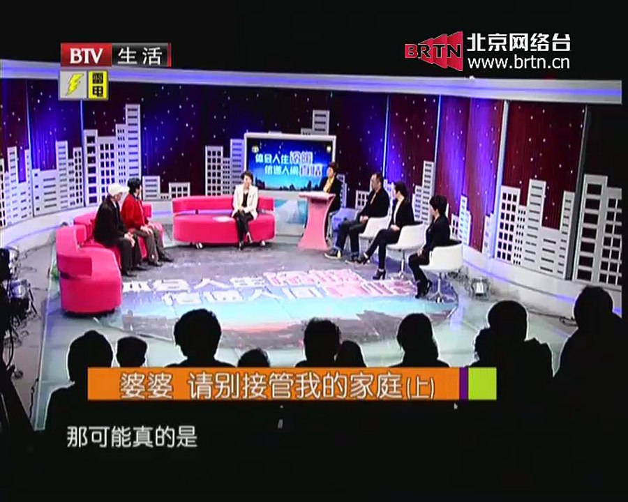 20150411 生活广角 2015-04-11