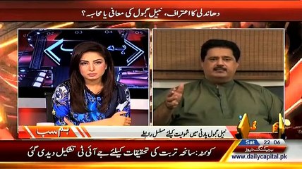 Mujhe NA-246 Mein Bohut Khoon Kharaba Nazar Aaraha Hai:- Nabil Gabol