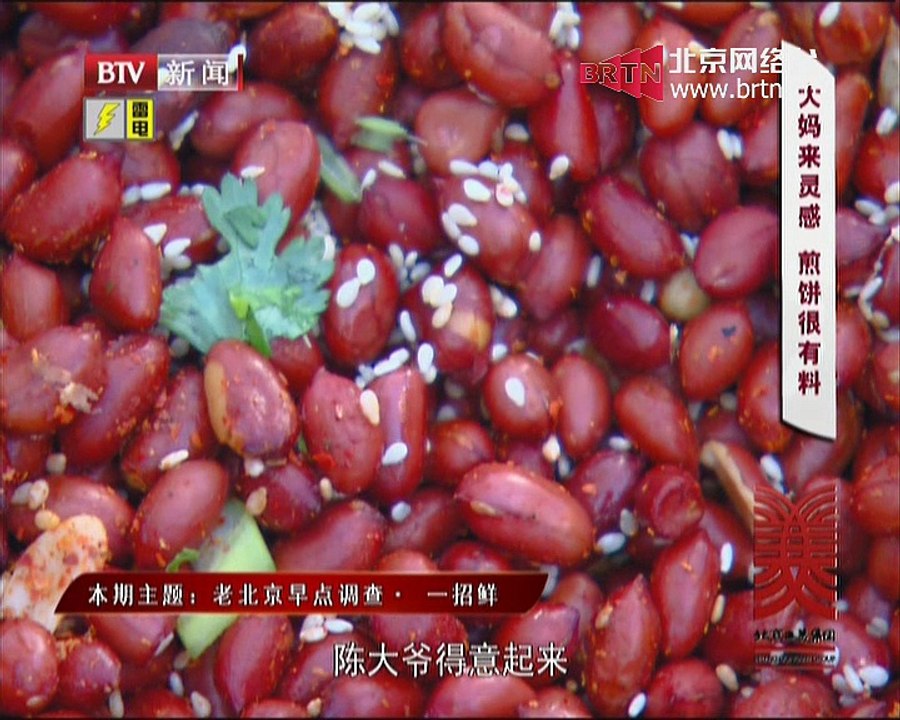 20150411 这里是北京 2015-04-11
