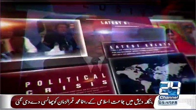 Nasim Zehra – 11th April 2015