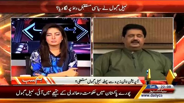 Nabil Gabol Appeals Government To Postponed NA-246 Elections Or Deploy Army