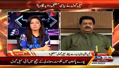 Nabil Gabol Appeals Government To Postponed NA-246 Elections Or Deploy Army