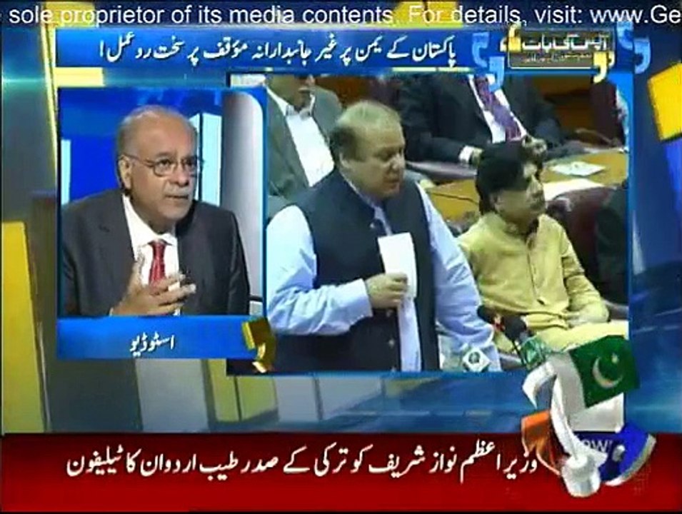 Aapas Ki Baat - 11th April 2015