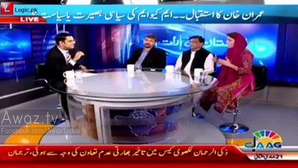 Bilawal Got Awareness Through Social Media About His Party, Impressive Analysis Of Naz Baloch