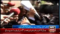 Model Ayyan Ali Insulted Lawyers who were taking her pictures in Court