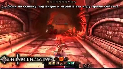 невервинтер игра онлайн русский сервер