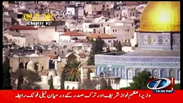 End Of Time(The Lost Chapters..) Chapter 2 –Dr shahid masood. 11th April 2015