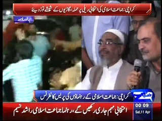 یہ اقدام قتل تھا ؟ ایم کیو ایم کو پیغام