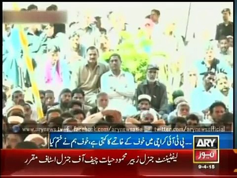 ARY News Headlines 10 April 2015_ Peace reviving in Karachi says PM