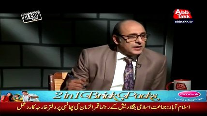 Clean Chit (Iqbal Zafar Jhagra Exclusive) – 11th April 2015