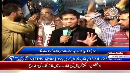 Sawal Hai Pakistan Ka  – 11th April 2015