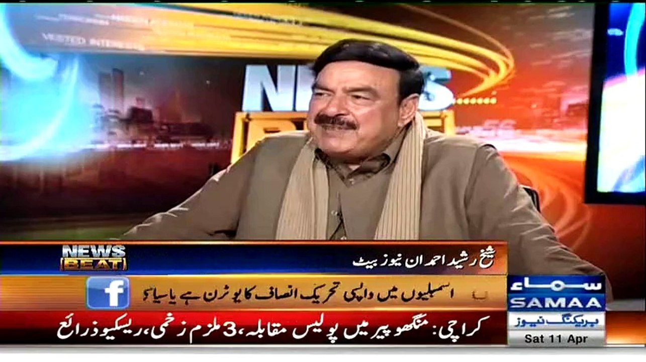 Nawaz Sharif Mujhy Assembly May Esay Ghur Rahay Hotay Hain Jaisay May Nay Un Ka Udhar Dyna Hai