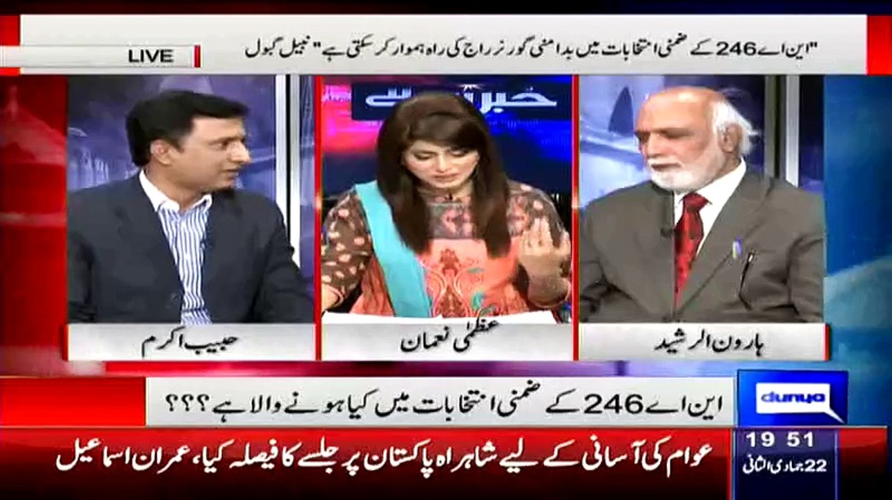 What Is MQM Gona Go To Win This By Election Haroon Rasheed Tellings