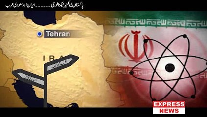 Special Report Waqar Malik