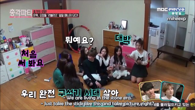 [ENG SUB] 150402 Bachelor Party - Eunhyuk as Lovelyz's Manager