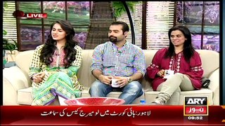 The Morning Show With Sanam – 13th April 2015