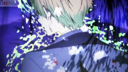 За гранью; - Руины любви