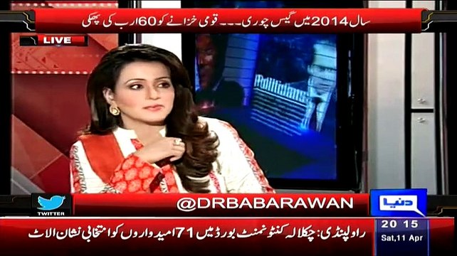 National exchequer suffers loss of 60 billion rupees due to gas theft