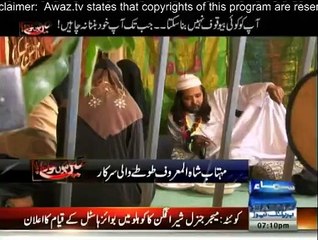 Main Hoon Kaun - 11th April 2015