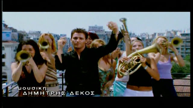 ΝΙΚΟΣ ΒΕΡΤΗΣ - ΣΑΝ ΤΡΕΛΟΣ ΣΕ ΑΓΑΠΑΩ OFFICIAL VIDEOCLIP DVD RIP HD