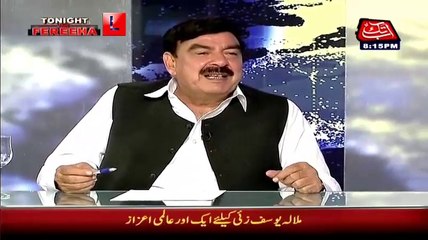 Sheikh Rasheed Unveil Pervez Musharraf’s Special Cash Incentives For Marvi Memon