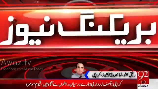 Breaking News PPP Invited Nabil Gabole To Join Party