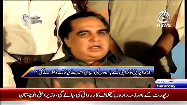 Agar MQM jeet Gai tou Imran Ismail kiya karein ge Must watch Imran Ismail