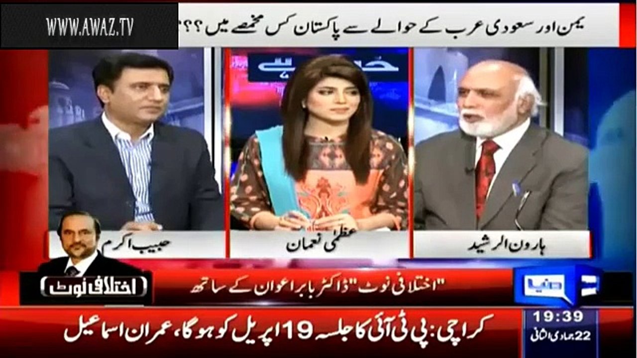 How Envelope Journalists ‘Lifafa Sahafi’ Destroying Govt Of PMLN, Haroon Rasheed Explains