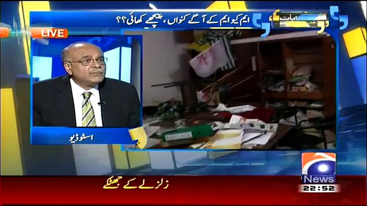 Musharraf tried to Save MQM and Sent Message To Establishment..What Answer He recieved is Interesting