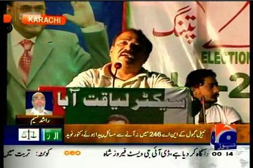 MQM Candidate Kunwar Naveed address Corner Meeting in Liaquatabad