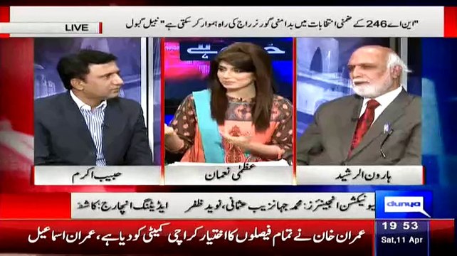 Haroon Rasheed And Me Is Given More Taxes Then The Nawaz Shareef And Imran Khan - Habib Akram