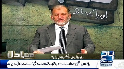 Orya Maqbool Great Analysis On Our Education