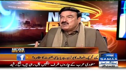 Sheikh Rasheed Nawaz Hukumat Par Baras Pary