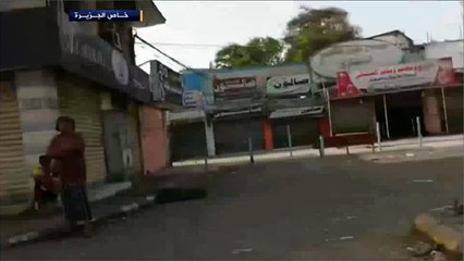 أزمة إنسانية بعدن جراء الاشتباكات بين المقاومة الشعبية والحوثيين