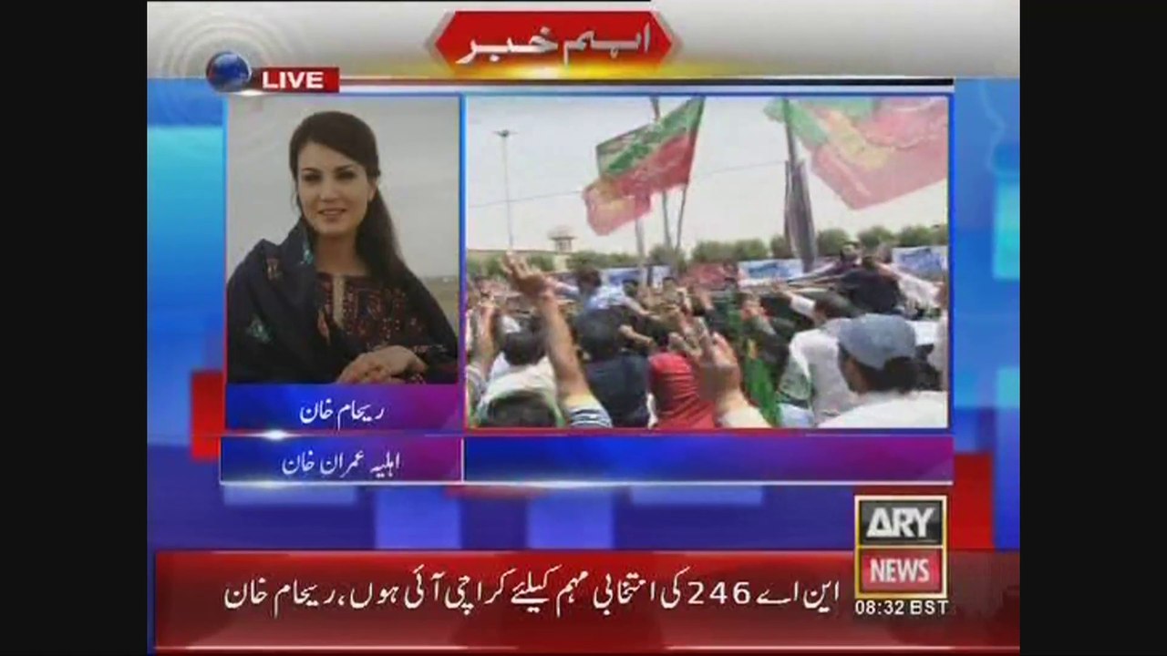 Reham Khan Media Talk NA-246 Rally Karachi 9 April 2015