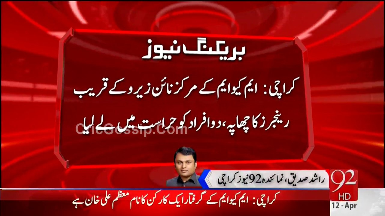 Rangers Arrested Two More MQM Worker From Nine Zero This Morning