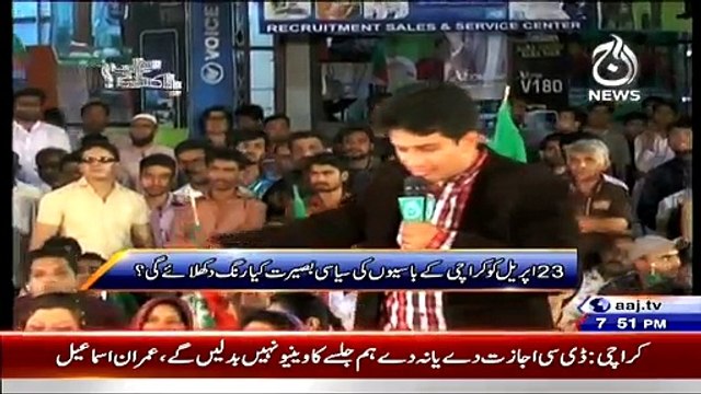 Khurram Sher Zaman Ne MQM Ko Munh Tor Jawab De diya