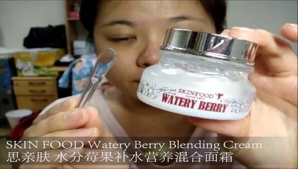 【夏日适用约会妆 Summer natural pink makeup】