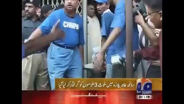 Geo News Headlines 14 April 2015_ Pakistan Rangers Sindh Raid in Karachi