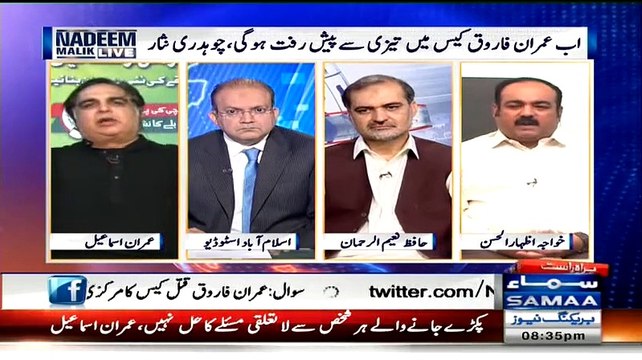 Imran Ismail Vs Khawaja Izhar