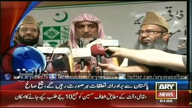 Headlines - 0100 - Tuesday - 14 - April - 2015